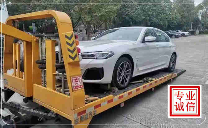 西城区拖车救援