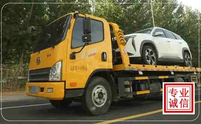西城区汽车道路救援