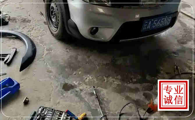 西城区汽车中途维修