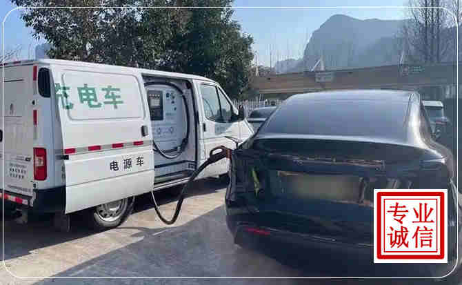 西城区新能源汽车充电