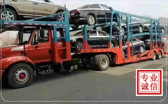 西城区长途拖车